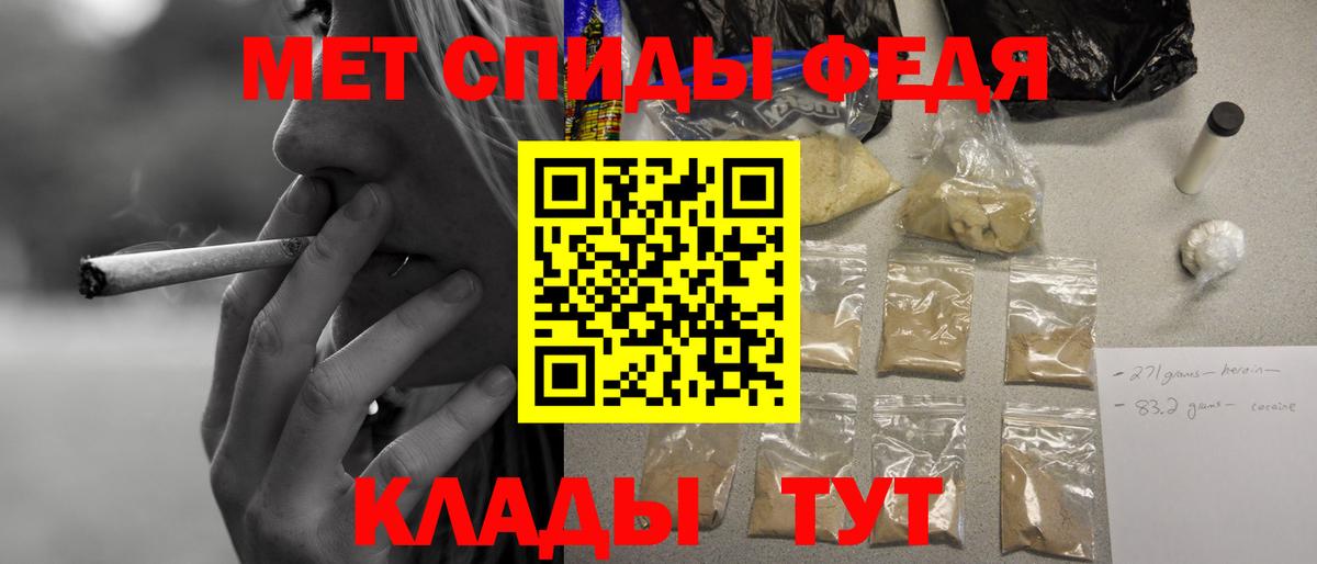 Amphetamine Premium Ярославль