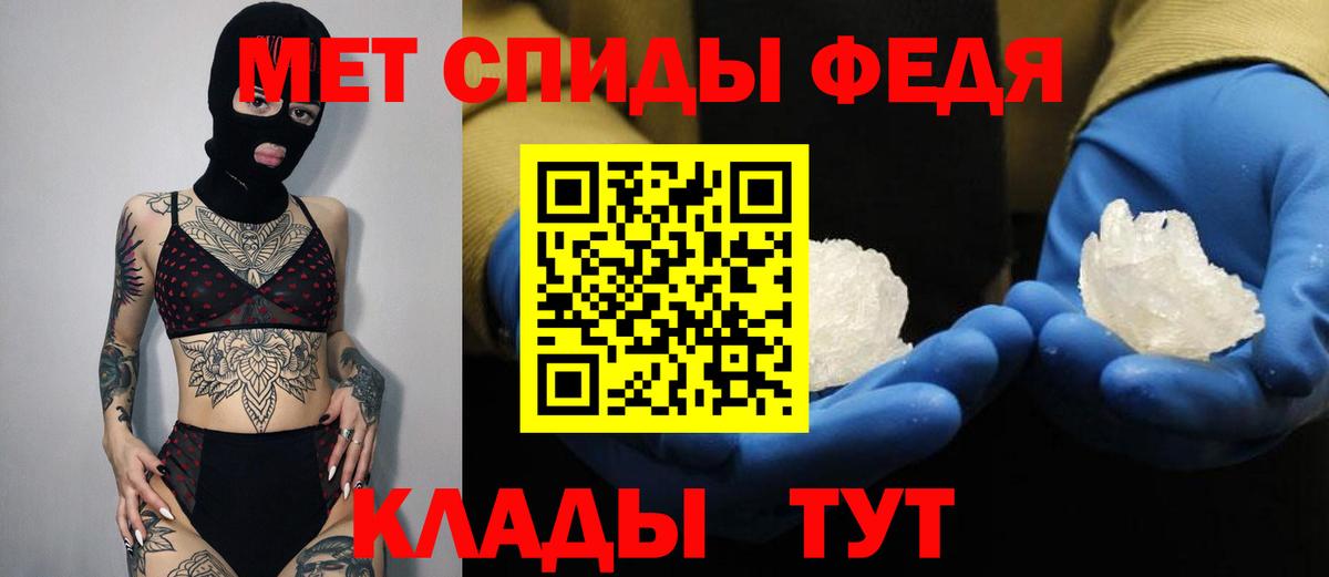 АМФЕТАМИН Premium  darknet как зайти  Ярославль  Вход с VPN  Амфетамин 
