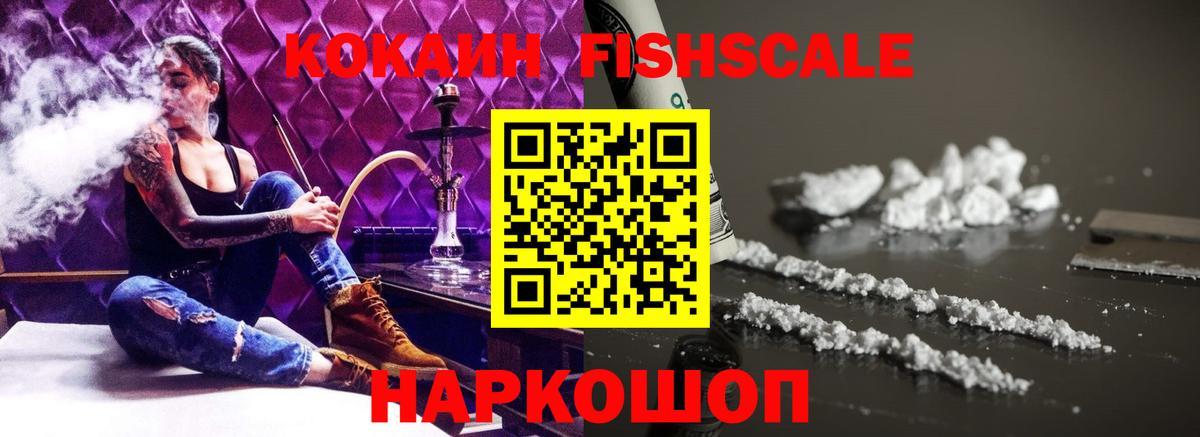 КОКАИН 98% Ярославль