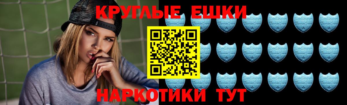 Ecstasy Punisher Ярославль