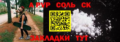 первитин Кингисепп