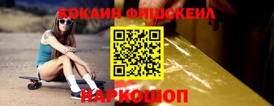 кокс Кинель