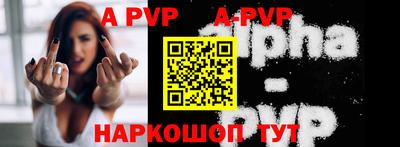 первитин Кингисепп