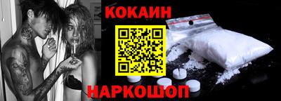 кокс Кинель