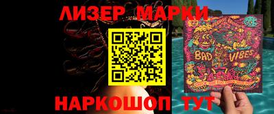 первитин Кингисепп