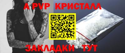 первитин Кингисепп
