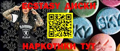 первитин Кингисепп