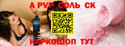 кокс Кинель
