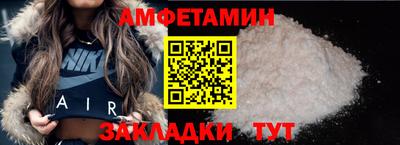 первитин Кингисепп