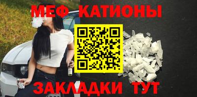 первитин Кингисепп