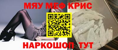 первитин Кингисепп