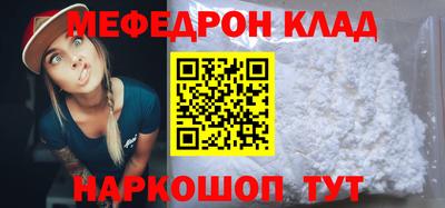 кокс Кинель