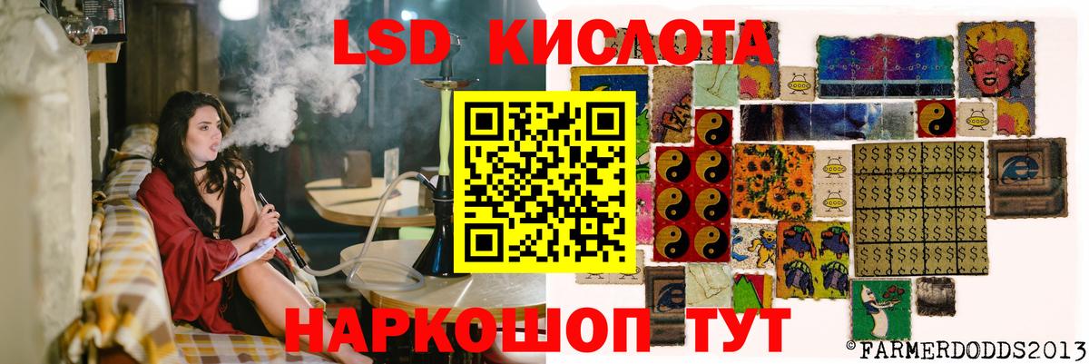 Лсд 25 экстази ecstasy  Вход с VPN  Ярославль  Лсд 25 экстази ecstasy 