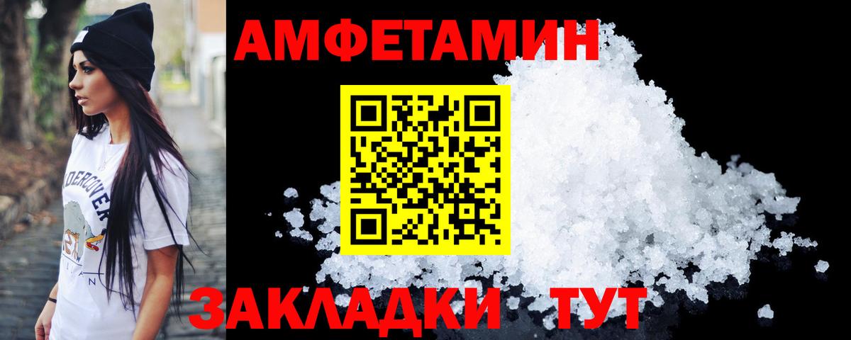 Метамфетамин пудра  Метамфетамин пудра  Вход с VPN  Ярославль 